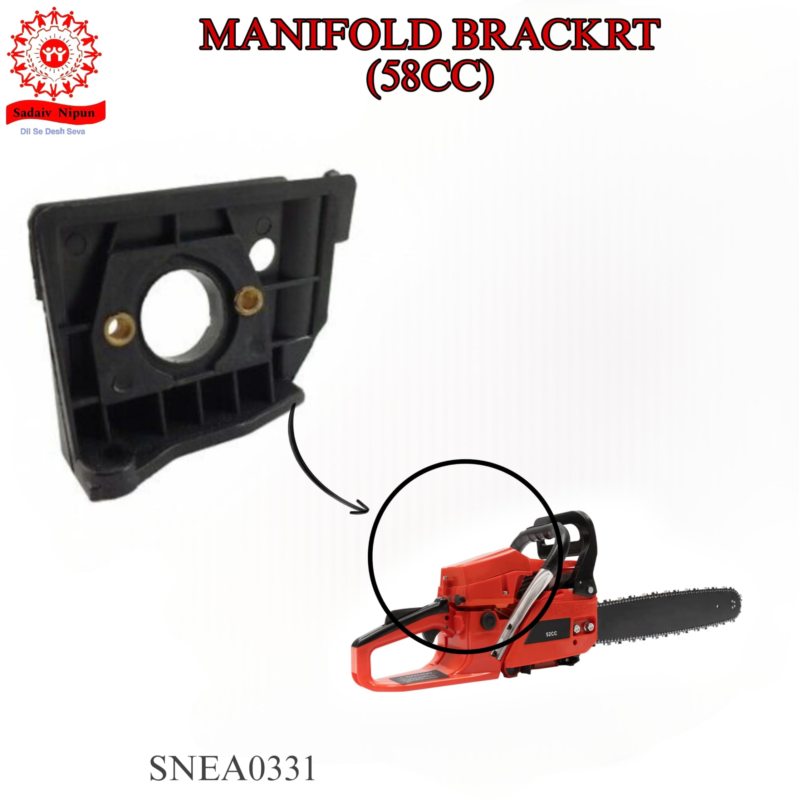 SADAIV NIPUN Steel Manifold Bracket β Heavy Duty Mount Type Engine Bracket Replacement for Garden Power Tools & Small Engines, Durable Metal Spare Part (1 Pc) 3