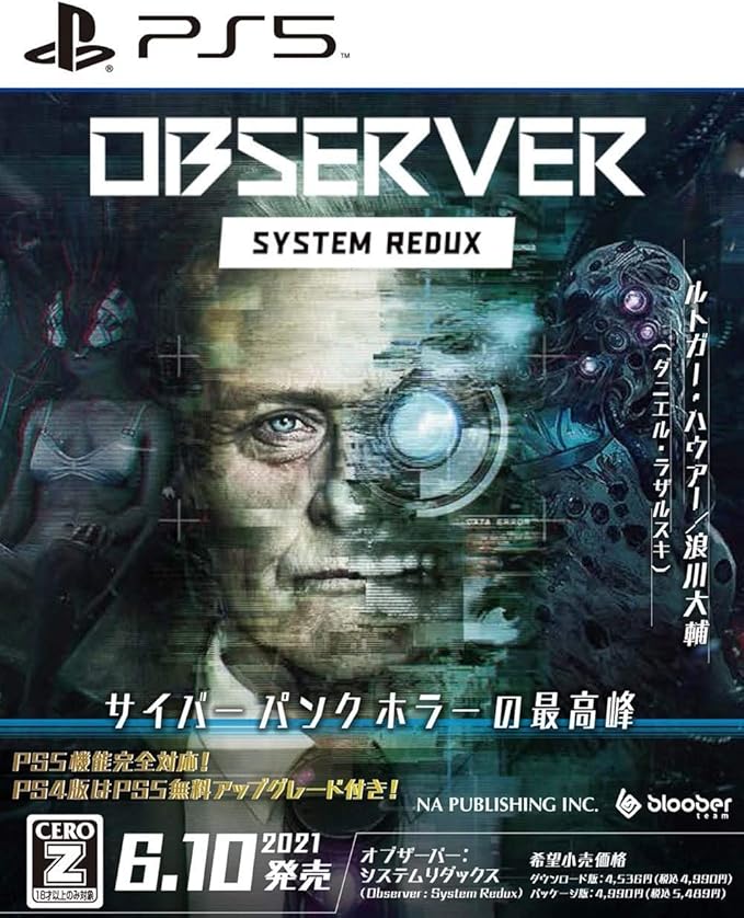 Observer: System Redux [CERO Rating "Z"]