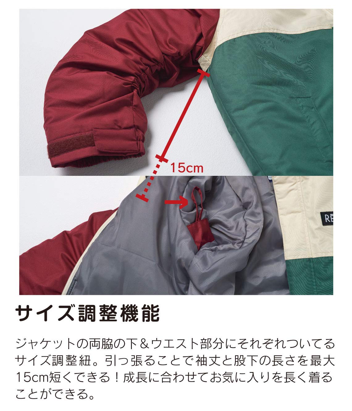 Amazon.co.jp: オンヨネ(ONYONE) RESEEDA ジュニアスキーウエア 上下