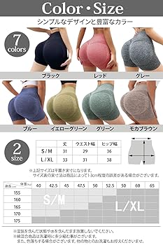 Amazon.co.jp: [at the height of Bird] ショート レギンス