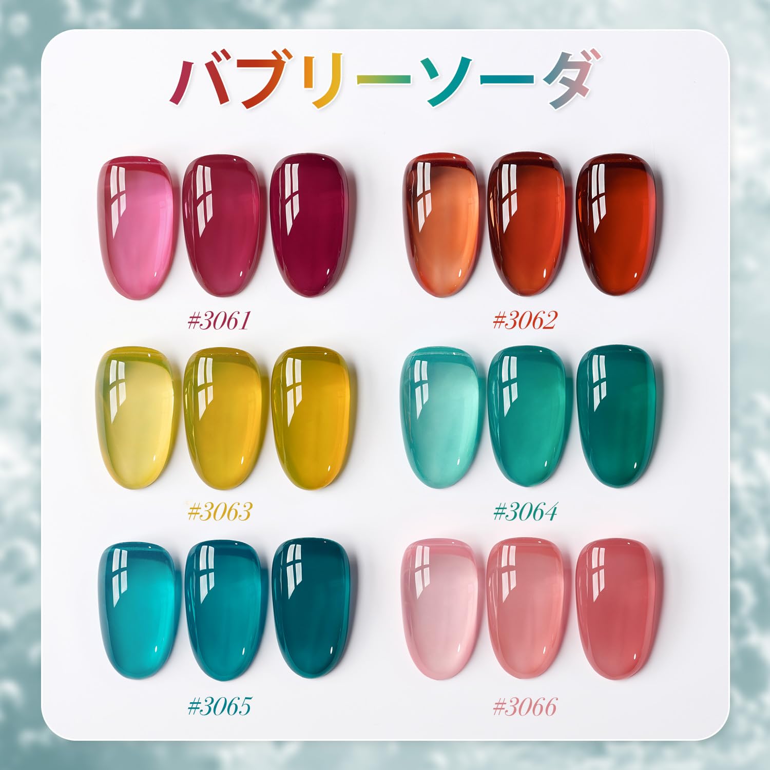 Amazon.co.jp: GAOY ジェルネイル: 6色セット