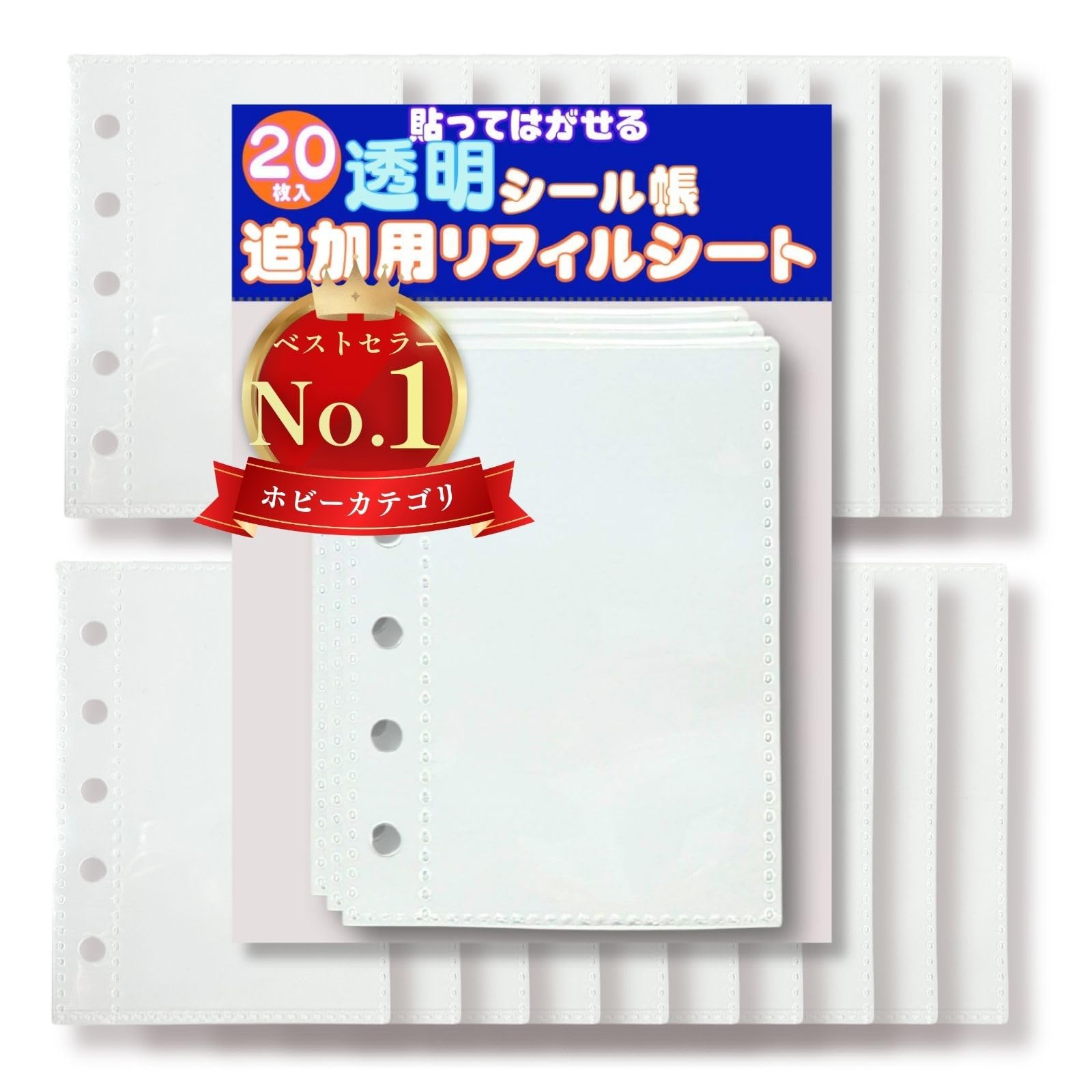 Amazon.co.jp: M5 シール帳 透明 大きめ 台紙 R.D.A. はがせる