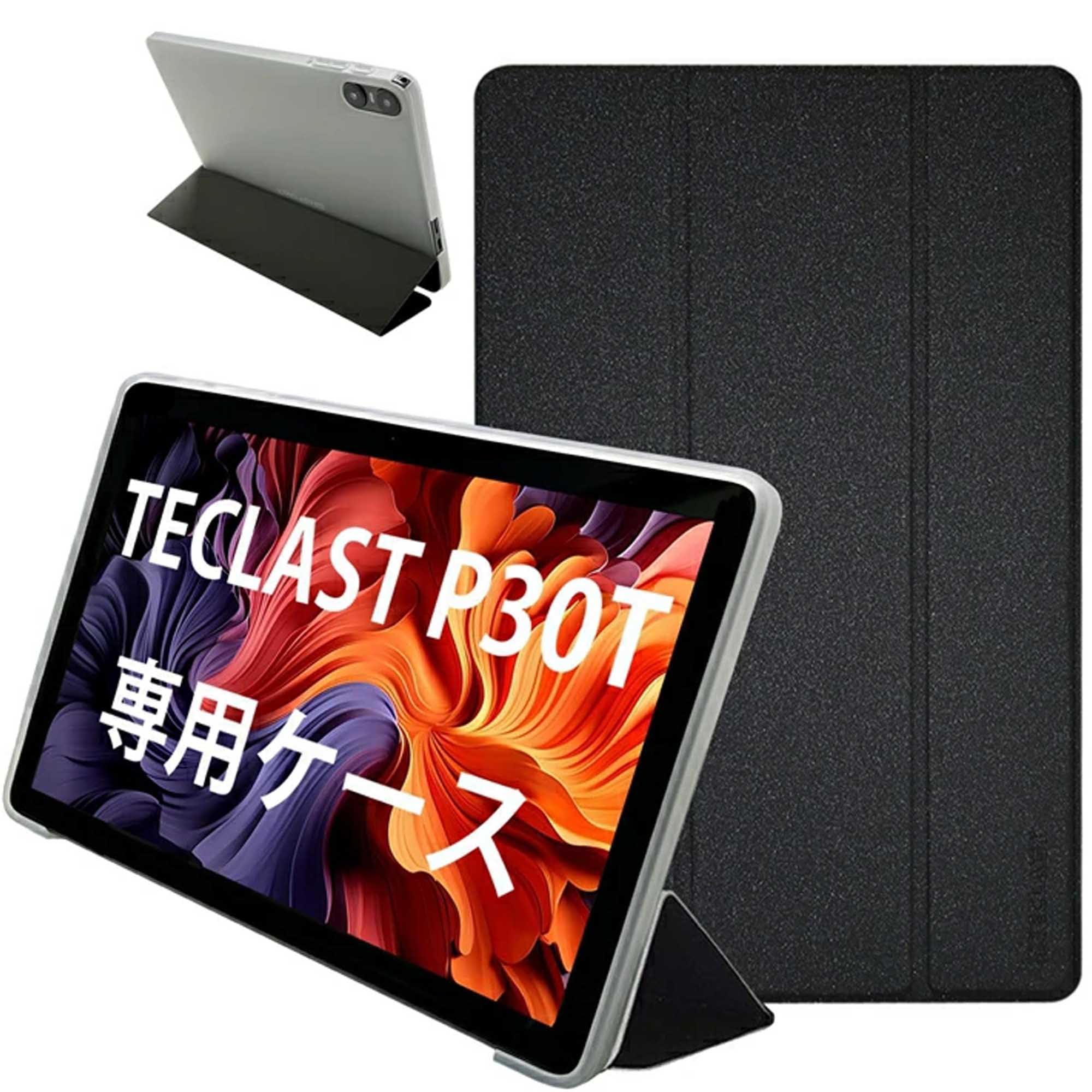 Amazon | 【kawaylJP】 対応 TECLAST P30 / P30T ケース 10