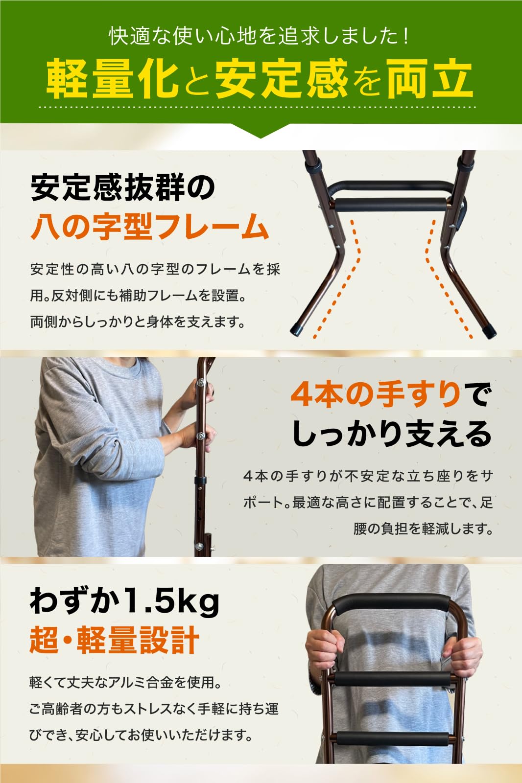 Amazon.co.jp: 介護用手すり 【健康雑誌『安心』掲載 ! 】 立ち上がり Amazon.co.jp: 介護用手すり 【健康雑誌『安心』掲載 ! 】 立ち上がり