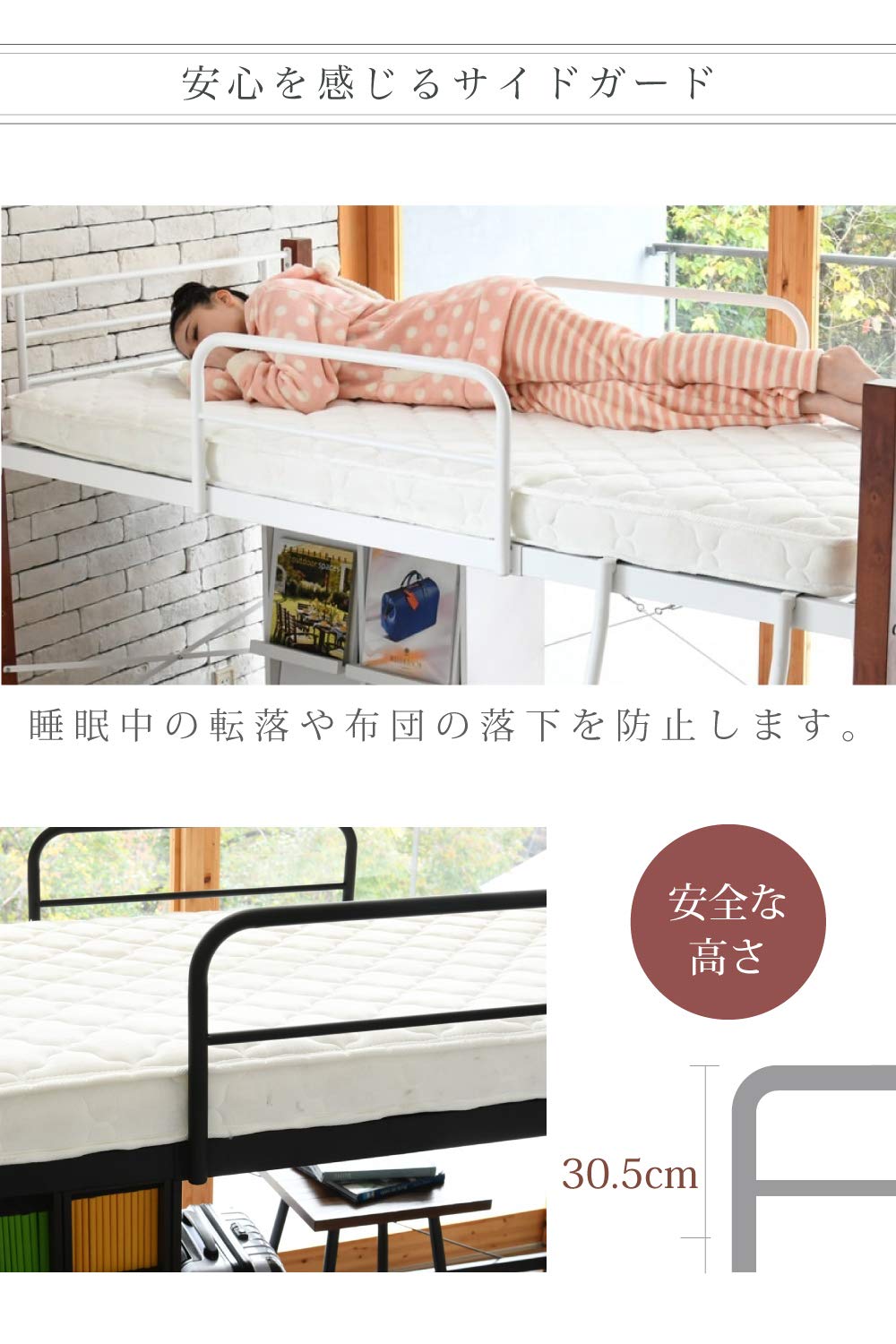 Amazon｜JKプラン ハイベッド 木製 ロフトベッド マットレス付き 