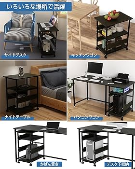 デスクサイドワゴン テーブルキッチンワゴン 3段 幅60×奥行40×高75収納棚 デスクサイドワゴン テーブルキッチンワゴン 3段 幅60×奥行40×高75