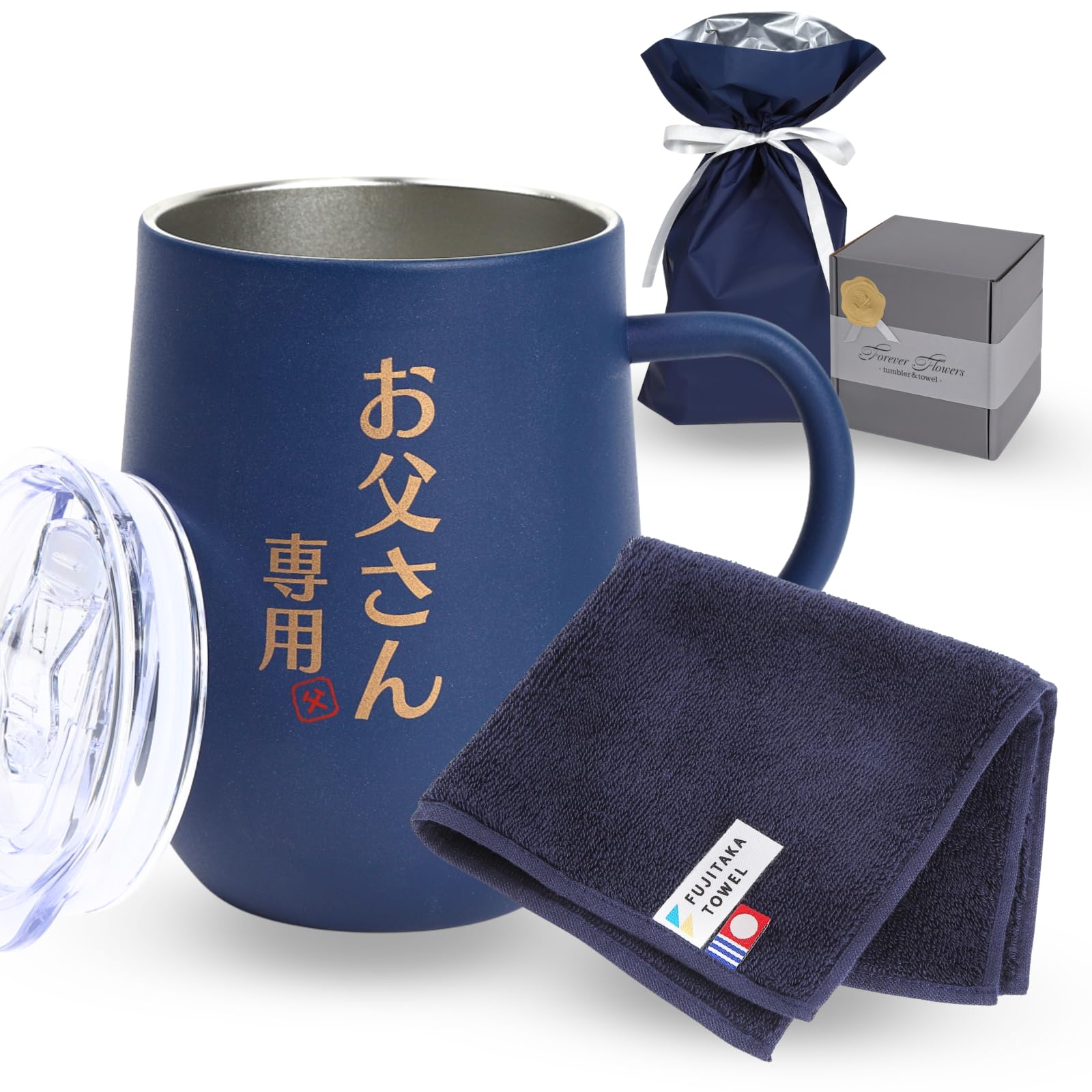 Amazon.co.jp: 父の日 父親 誕生日プレゼント 【包むだけで専用ギフト