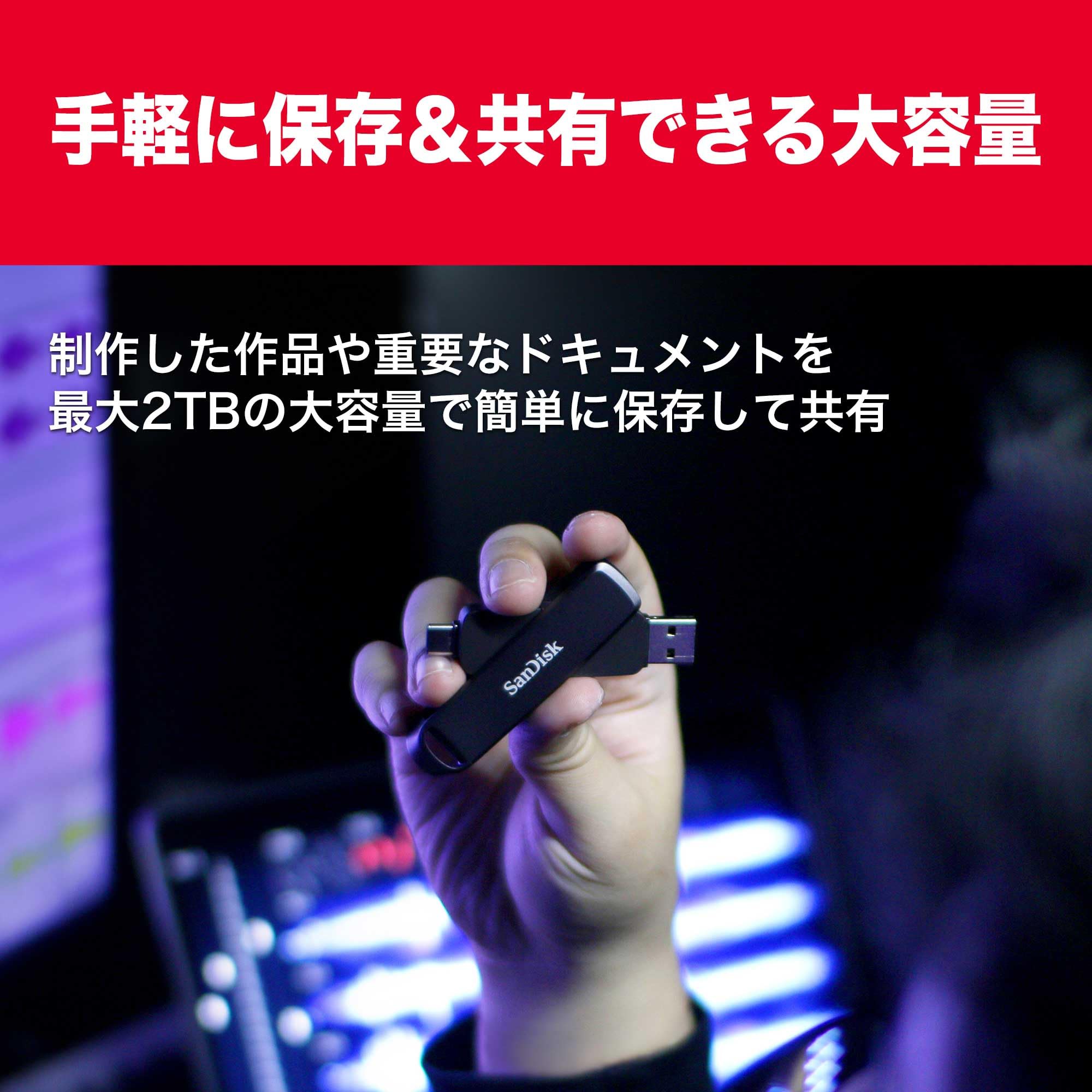 Amazon | 【 サンディスク 正規品 】 SanDisk 外付け SSD 2TB