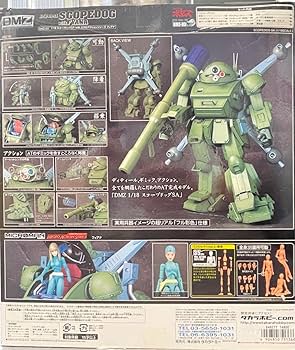 DMZ スコープドッグ リド編＆ヂヂリウム装置セット Amazon.co.jp: 装甲騎兵ボトムズ DMZ-06 118 スコープドッグ