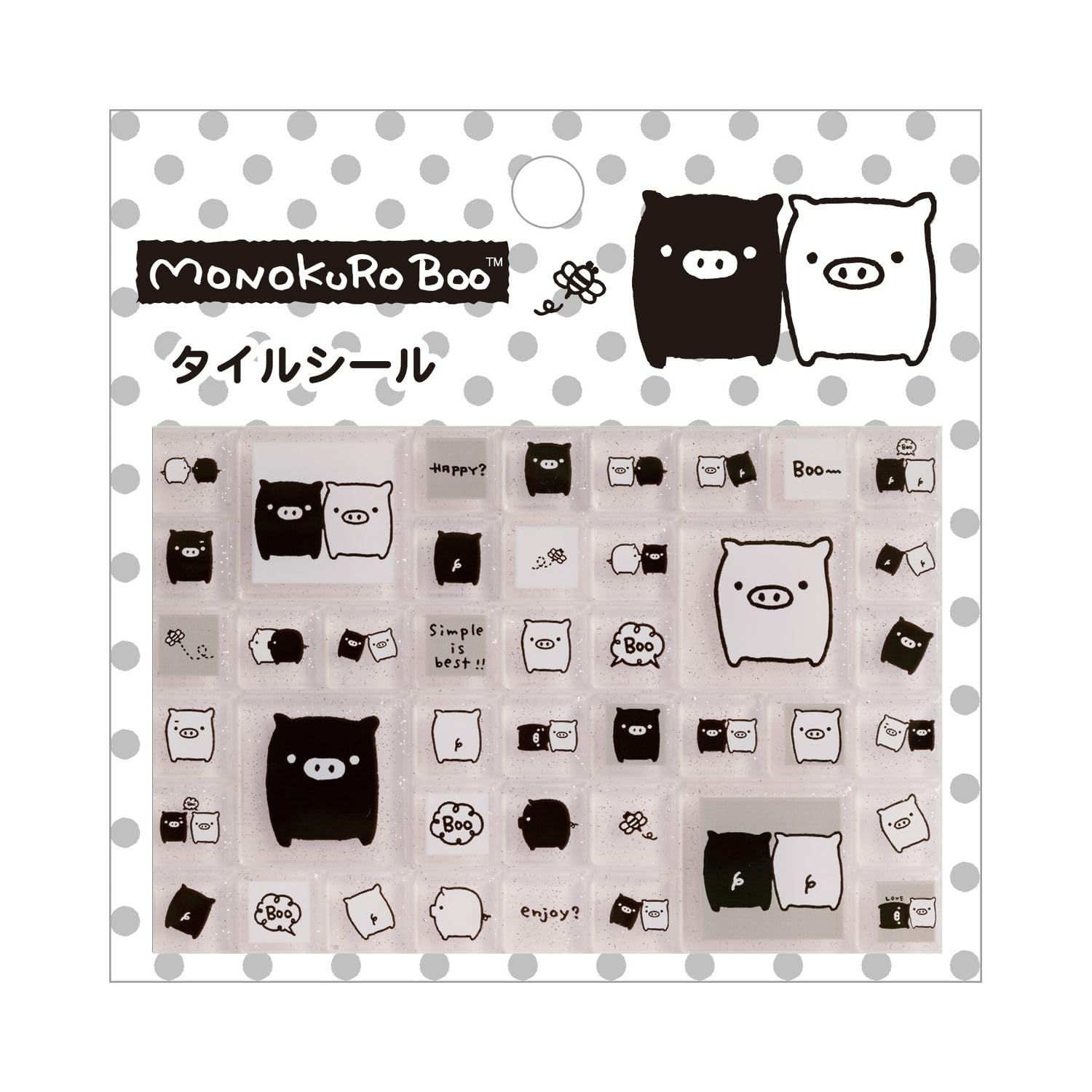 Amazon | サンエックス サンエックスユニバース タイルシール モノクロ