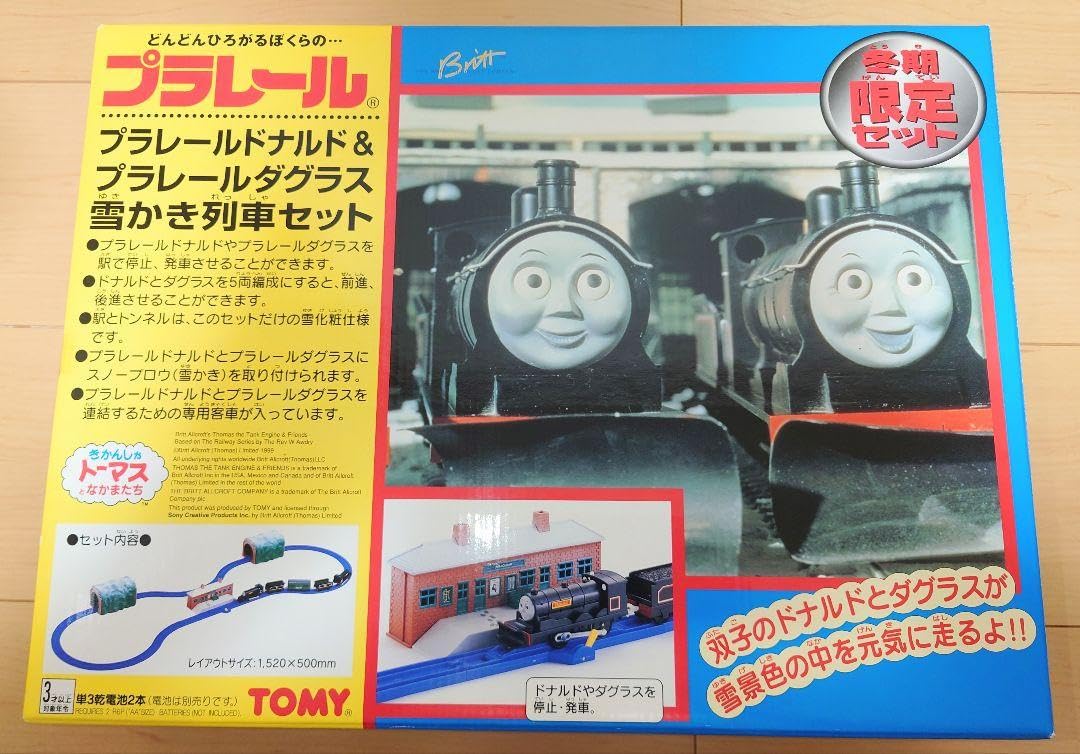 プラレールトーマスシリーズダグラスセット訳あり品