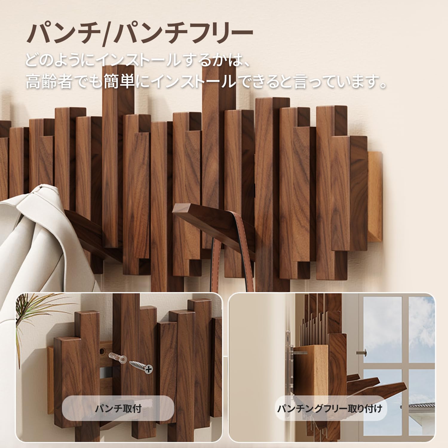 Amazon.co.jp: ウォールハンガー Rosefinch 実木製 壁掛けフック 28.8
