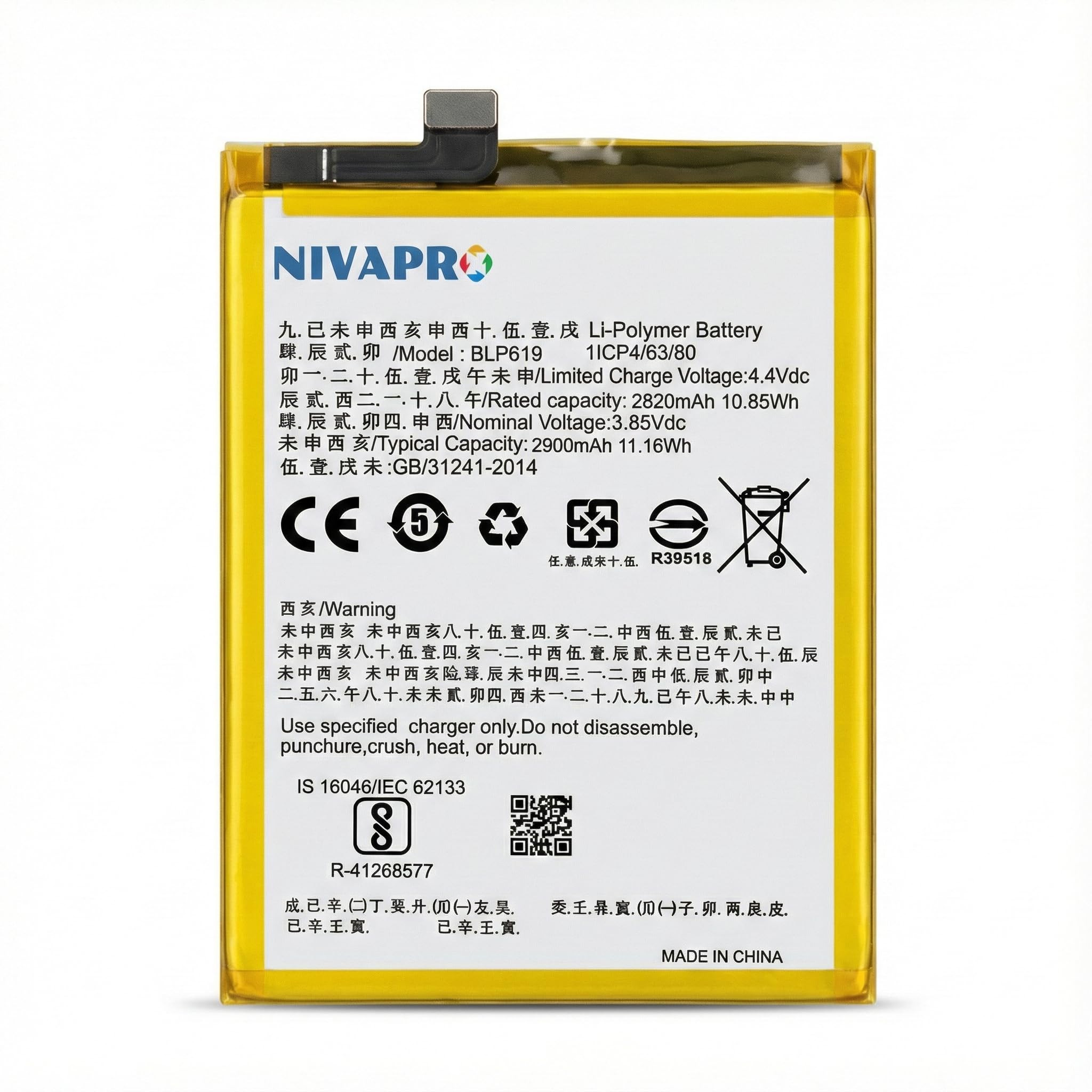 Original BLP-693 Mobile Battery Compatible with Realme 3 (CPH1717) / Realme 3i (CPH1801) – 4230mAh with Warranty-image-16