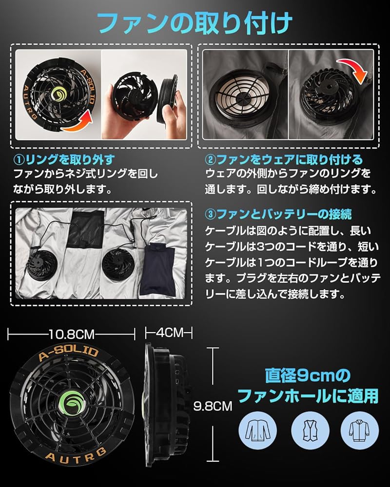 Amazon.co.jp: 【2024年モデル 30V超高輸出】フアン付き作業服