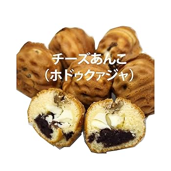 新品　ホドガジャ　くるみ饅頭　焼きパン　10個口、韓国製 食べ比べレビュー】韓国のホドゥカジャ（くるみ饅頭）人気2店を