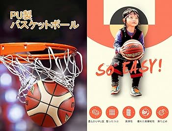 molten バスケットボール サイズ6号・5号 セット molten モルテン バスケットボール ボール 5号球 6個＋ボール