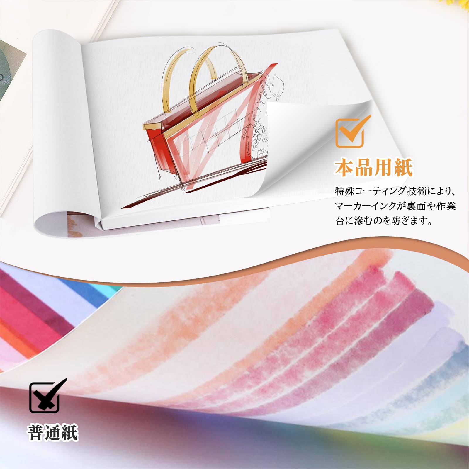 Amazon.co.jp: スケッチブック マーカー紙 290mm×210mm 200gsm 60枚 糊