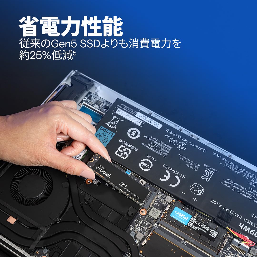 Amazon.co.jp: Crucial(クルーシャル) P510 2TB 3D NAND NVMe PCIe5.0