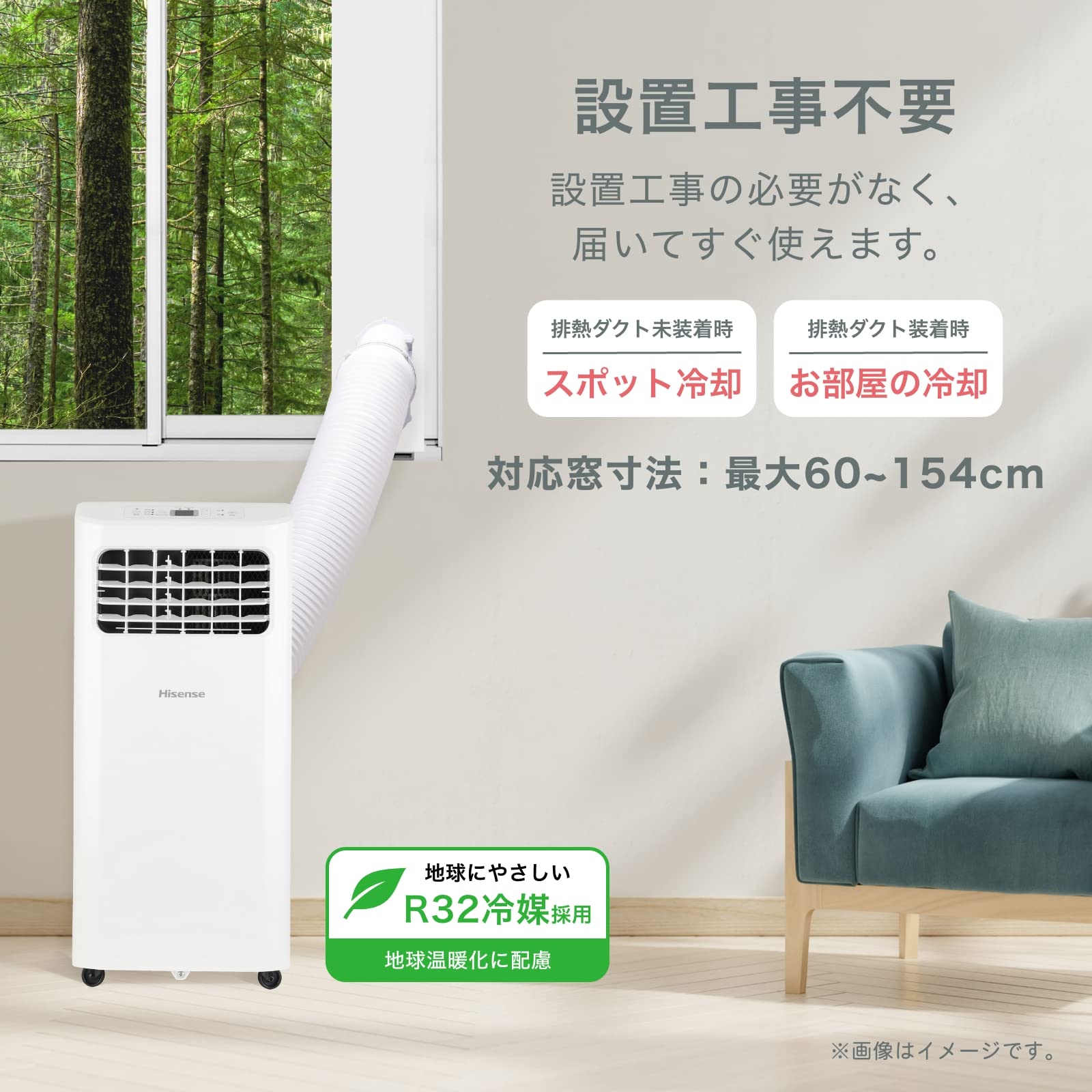 最安値☆【2023年製】 ハイセンス スポットエアコン クーラーHPAC-22F 