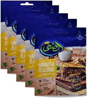 AL Doha Brilliant Hawawshi Seasoning Powder Mix Natural For Perfect Cooking Herbs Spices Baharat Herb Spice Herbal Free From Preservatives & Artificial Colors Halal (5 Pack = 5.29 oz / 150 gm)