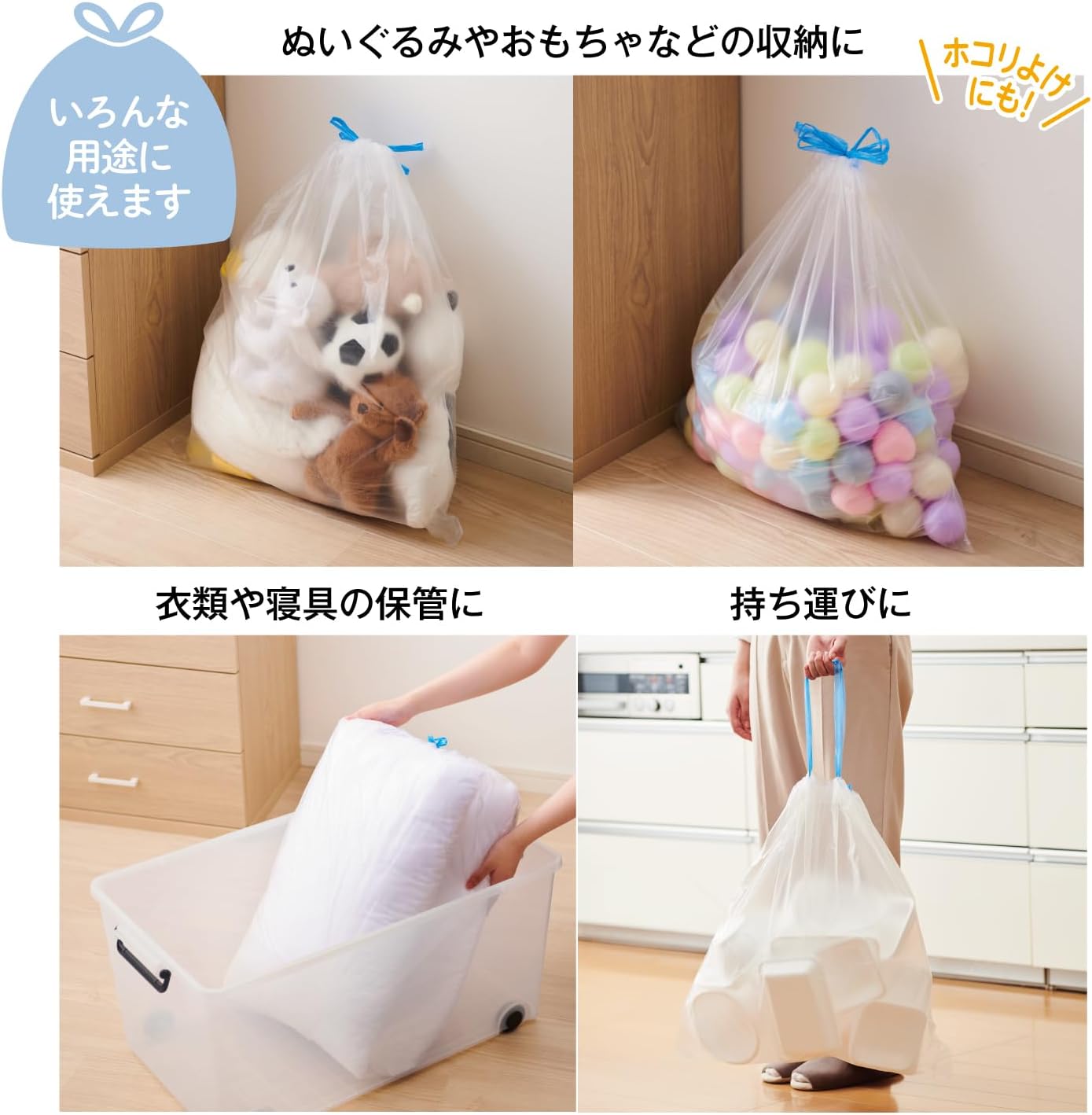 Ordi DT-HN20-100 Garbage Bags with Ties 6.6 gal (20 L) Translucent, 100 Pieces, Easy to Take Out Items One by One