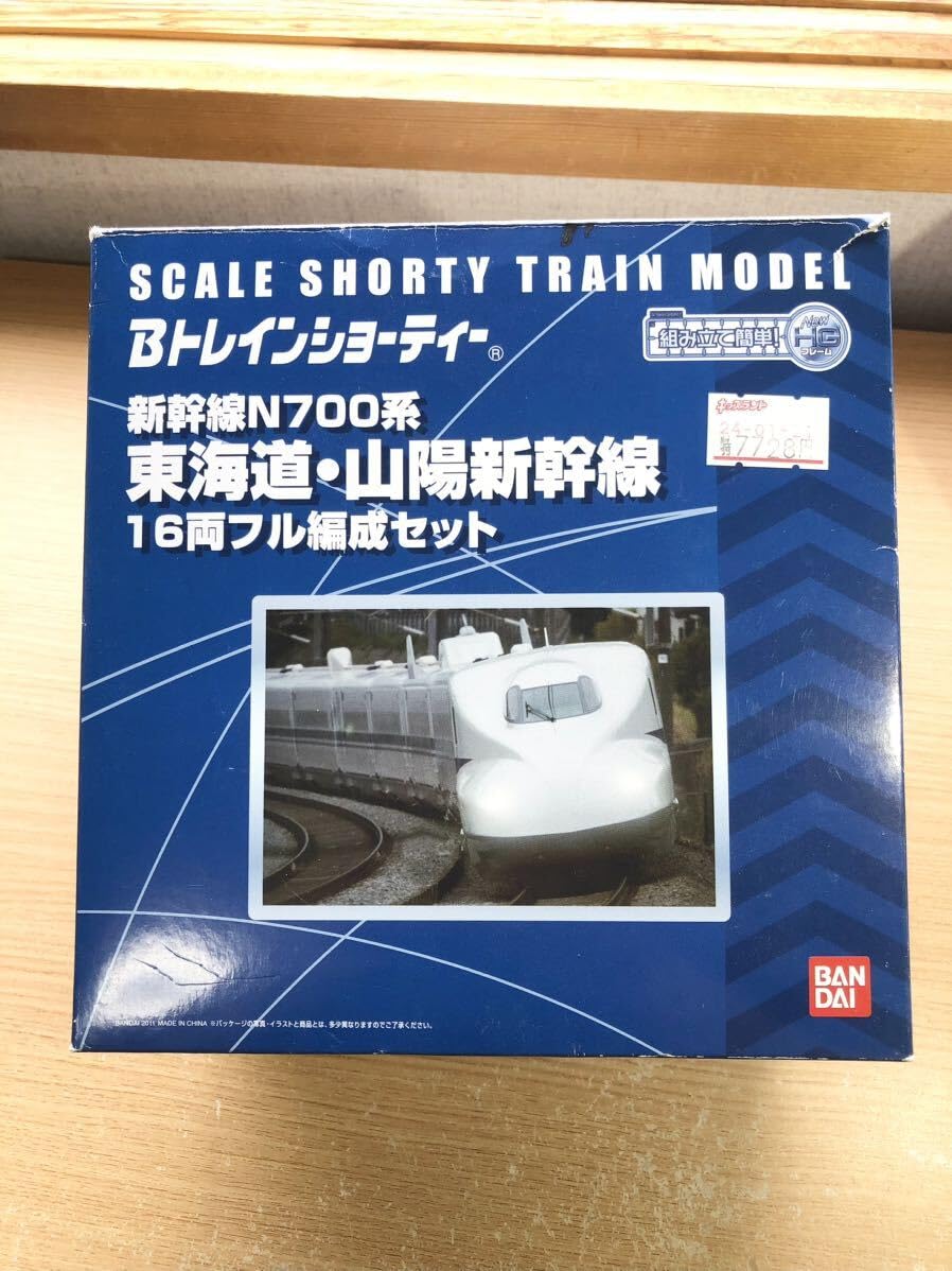 Amazon | N700系 東海道山陽新幹線 16両 フル編成セット より 1号車 2 