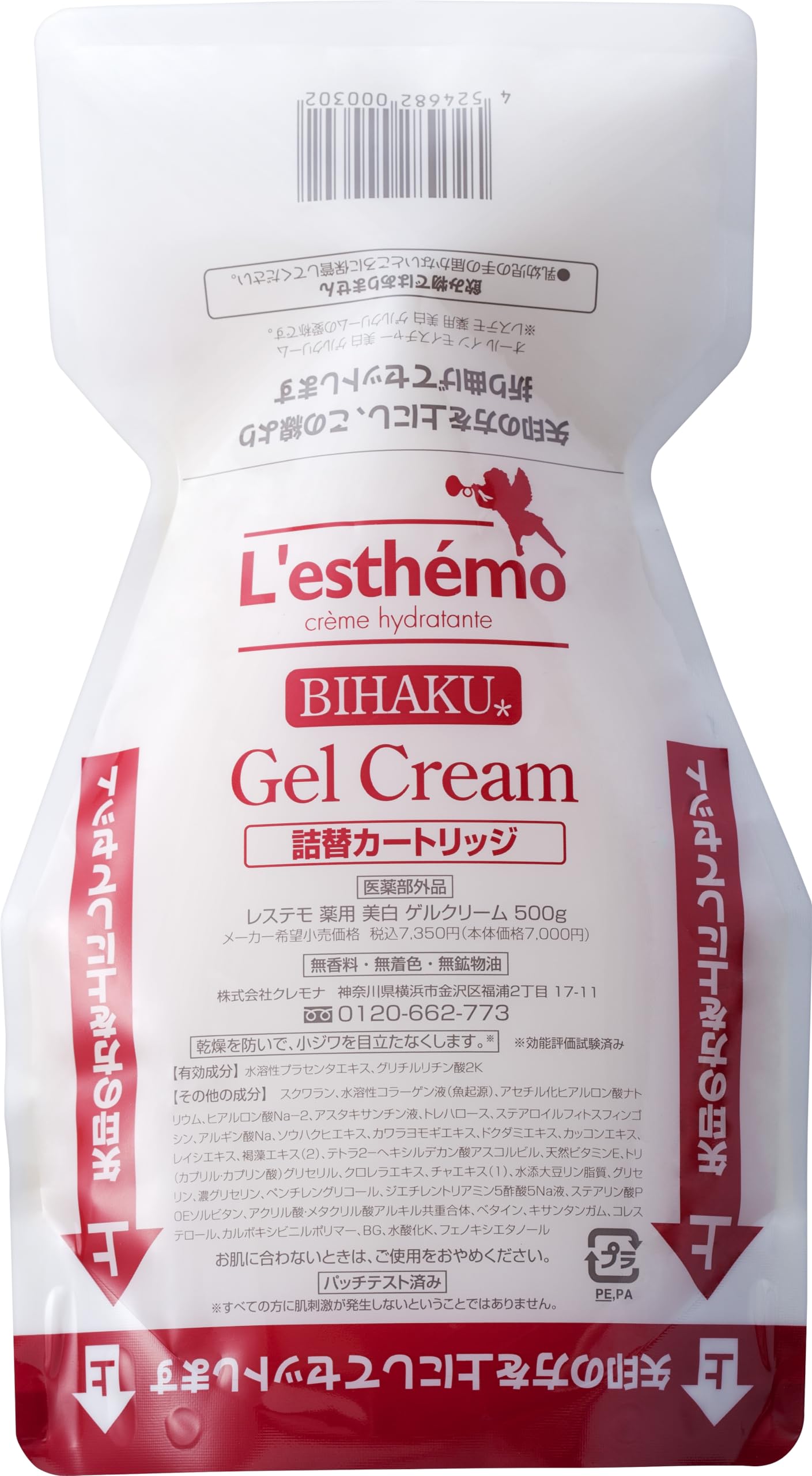 Amazon.co.jp: レステモ シルク姉さん愛用 ゲルクリーム 500g詰替え 