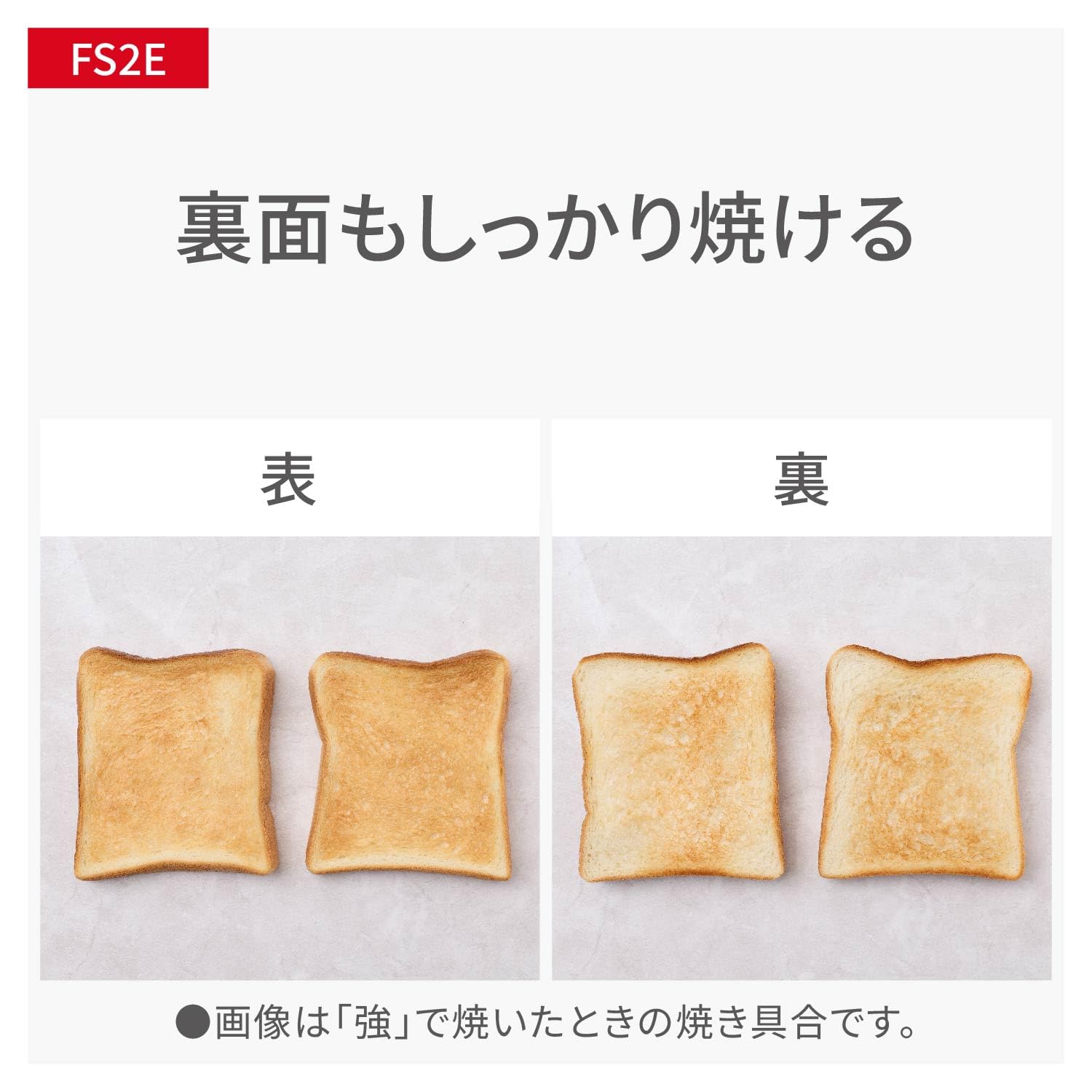 パナソニック オーブンレンジ 15L NE-FS2E-W ホワイトサムネイル6