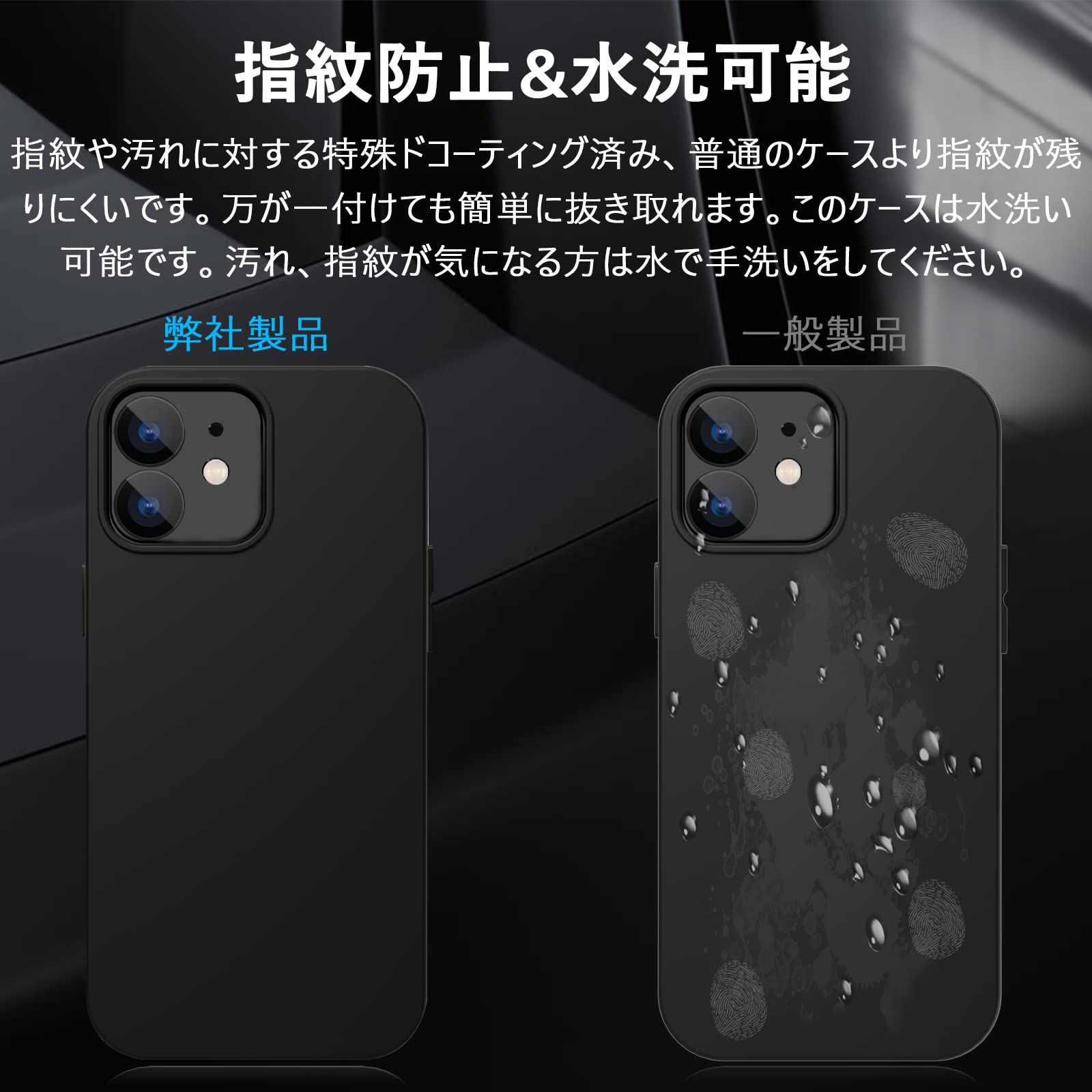 Amazon.co.jp: iPhone12/12Pro ケース マット ブラック いphone12 黒 