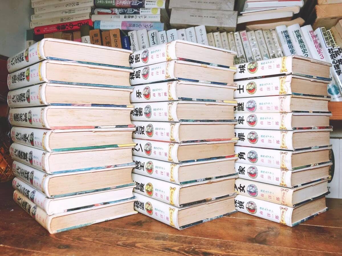 Amazon.co.jp: 絶版初版9冊 怪盗ルパン全集 全27巻 ポプラ社 検:少年 