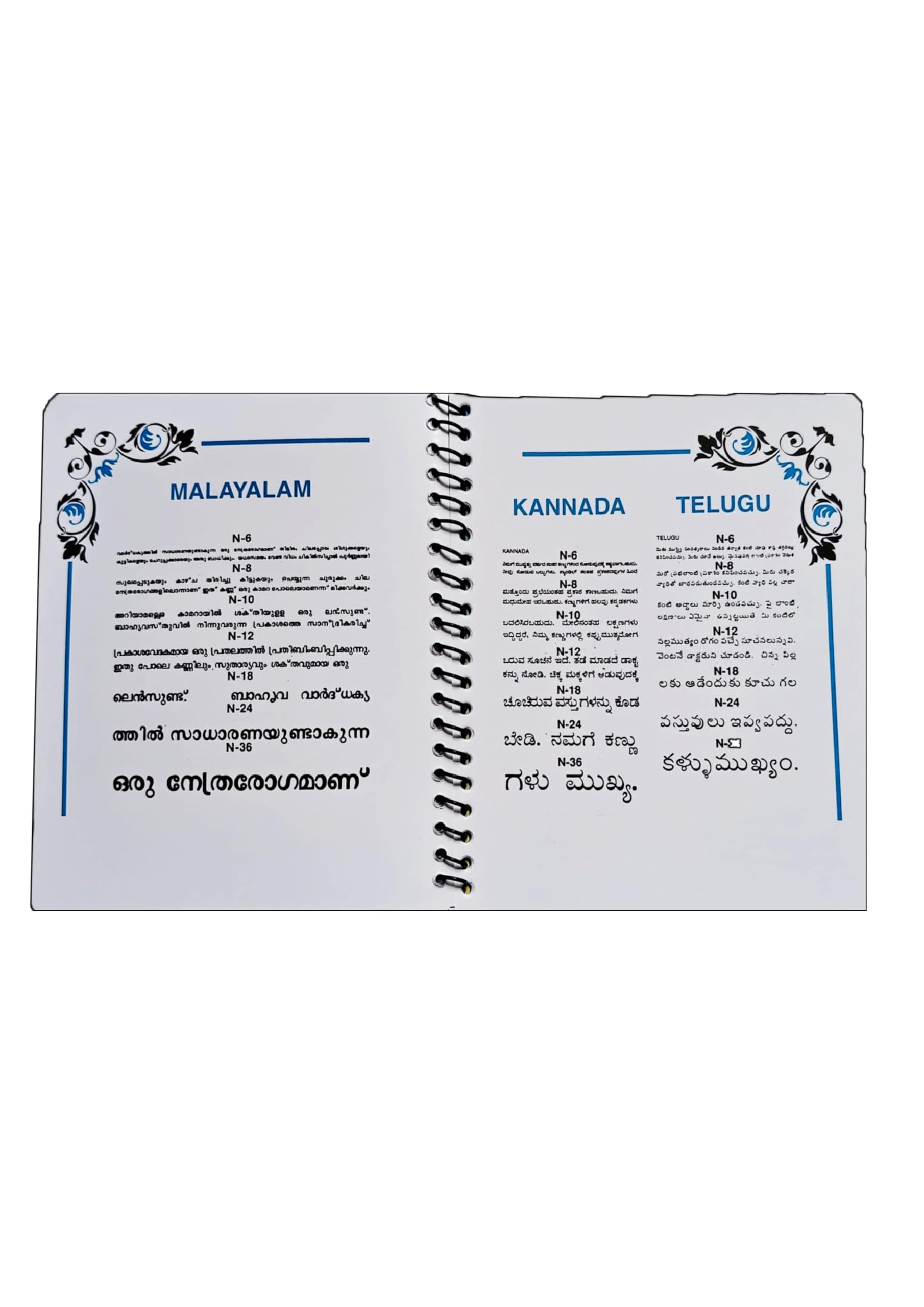 Eagle Eye Products® || EEP || Near Vision Test Type Book with Eye Charts || Axis Marking Chart for Vision Testing || Professional Vision Assessment Tool || Multilingual - Image 4 thumbnail