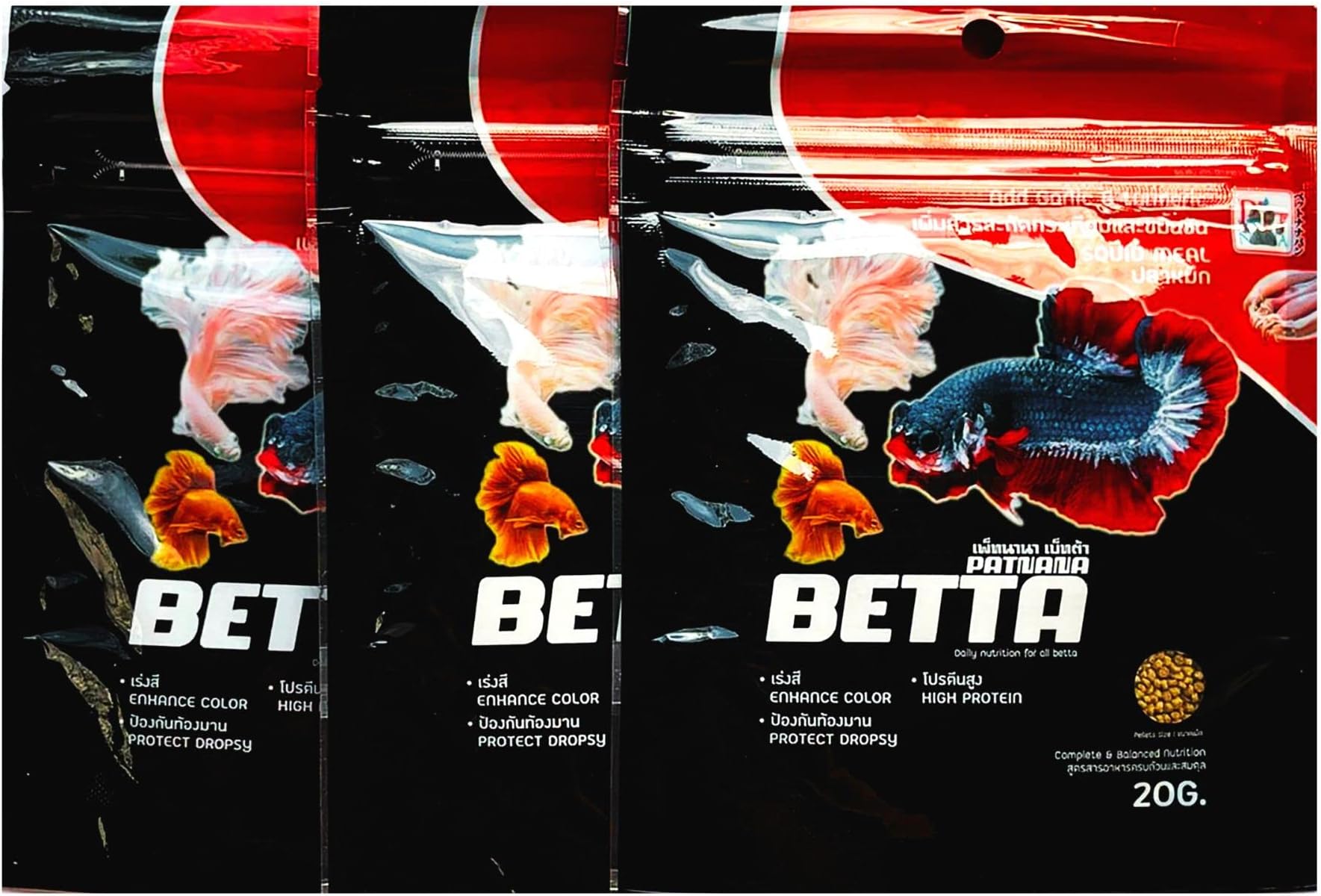 Betta Fish Food & All Small Tropical Fish Food Mini Slow Sinking Pellet (1mm) High Protein 35% Growth Fast Formula Big Body Muscle Fish, Color Enhancing Nourishing Breeding 3 Pcs (60gm)