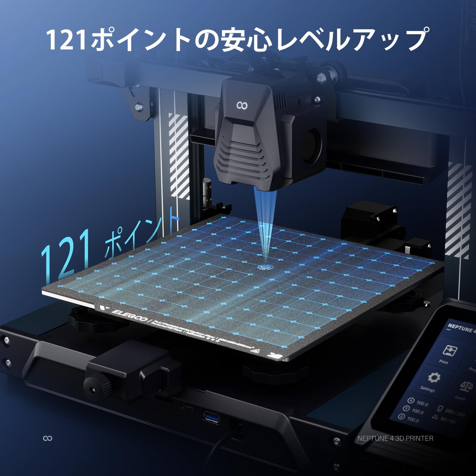 ELEGO Neptune 4 3Dプリンター 高速印刷 500mm/s