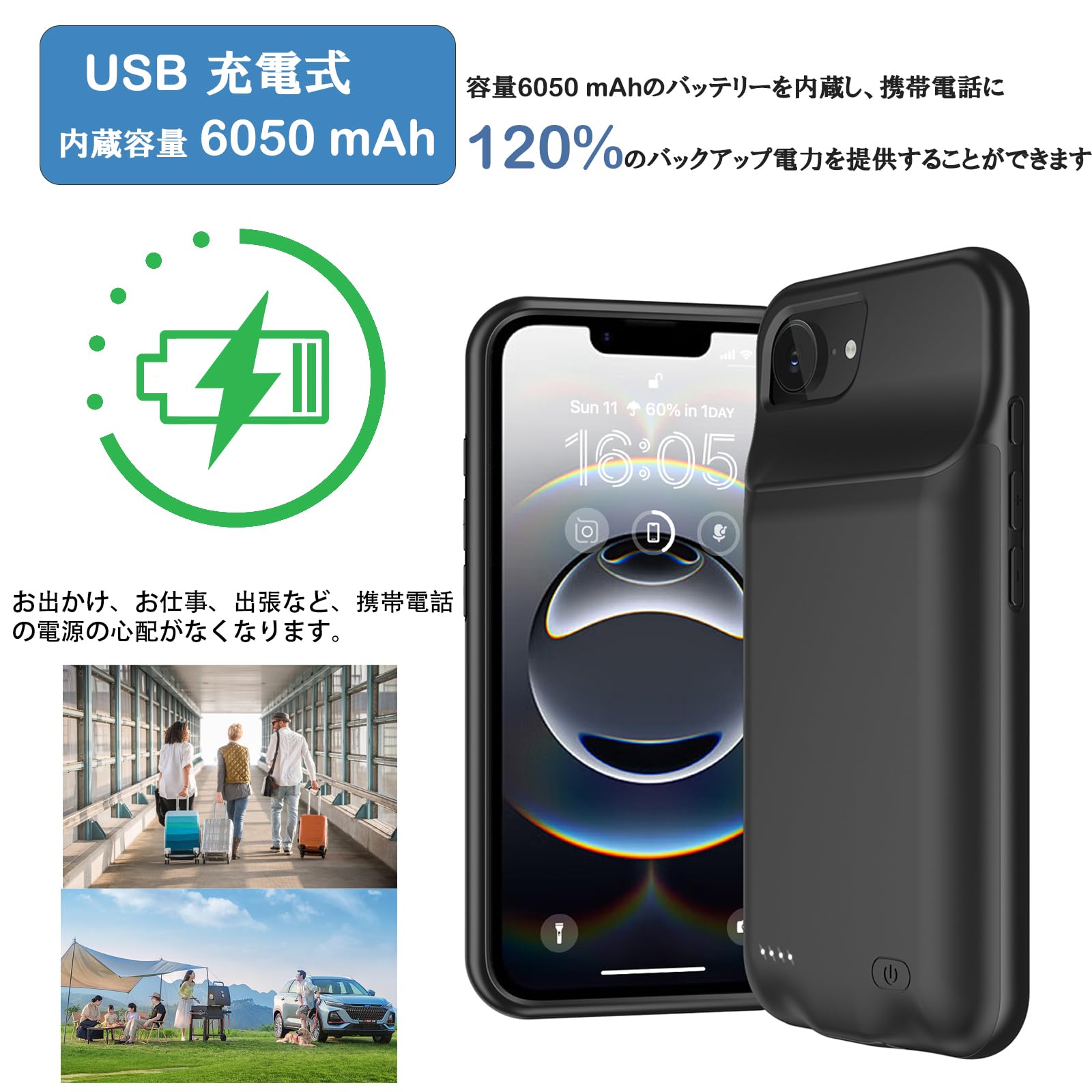Amazon | バッテリーケース iPhone16e/17e 対応 ケース型バッテリー 