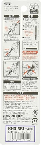 Miniatura 2 de Kutsuwa Portalápices Knock, azul (RH015BL)