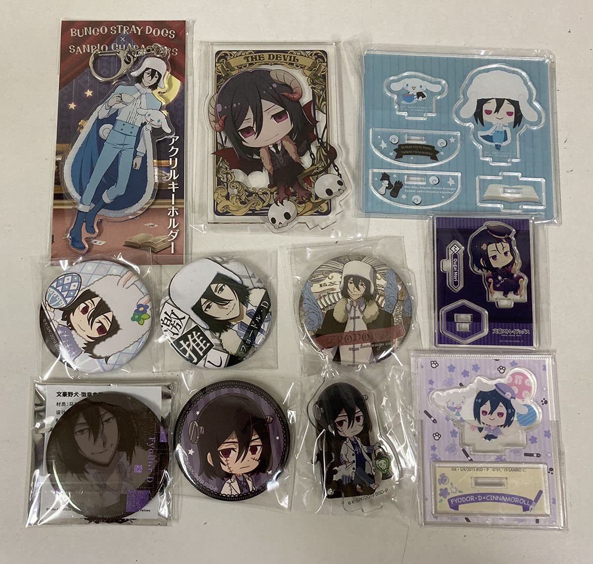 Amazon.co.jp: まとめ売り 文豪ストレイドッグス フョードル 推し 缶  