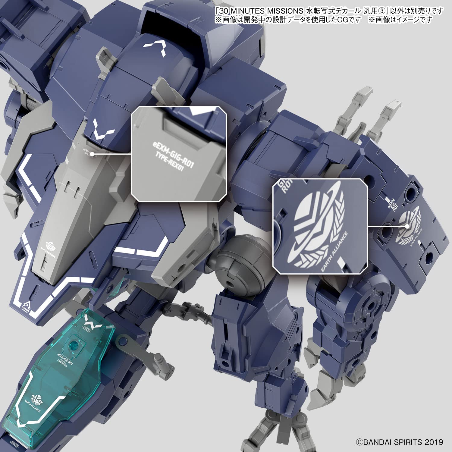 Bandai 30MS Water-Transfer Decals - General Purpose 01 For 30 Minutes Sisters & 30MM Models, Customizable Eyes & Symbols - View #5