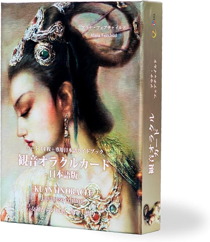 Amazon Co Jp オラクルカード 日本語版 占い 観音オラクルカード 日本語版 Kuan Yin Oracle Japanese Edition 本 Amazon Co Jp オラクルカード 日本語版 占い 観音オラクルカード 日本語版 Kuan Yin Oracle Japanese Edition 本