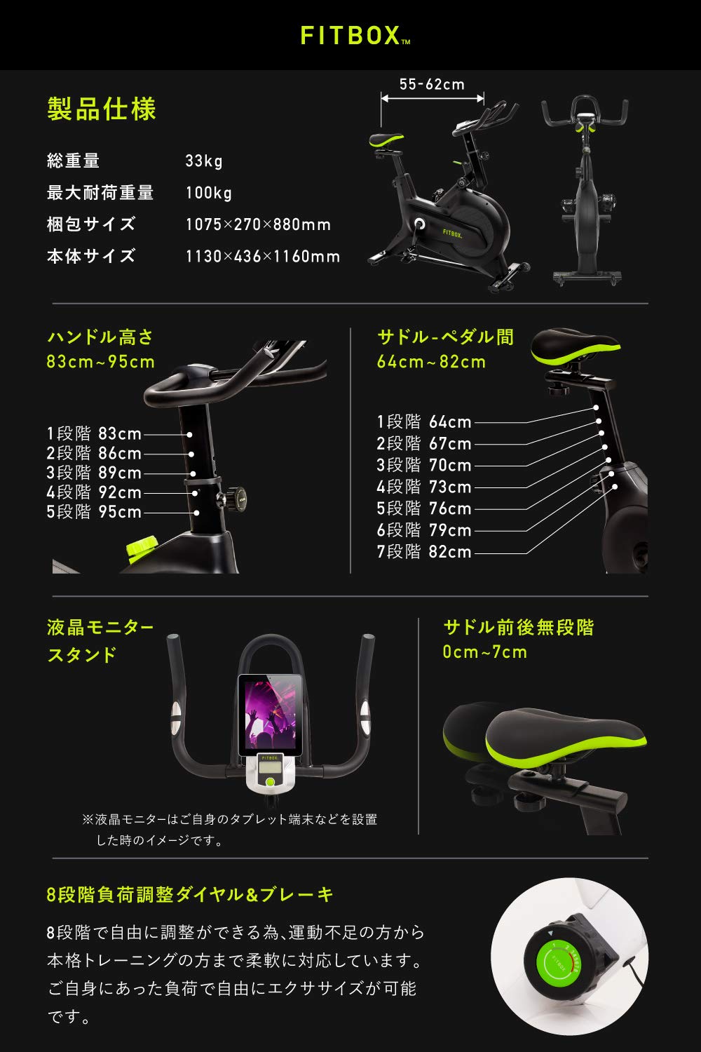Amazon.co.jp: 【FITBOX 第3世代フィットネスバイク 極静音】 エアロ 