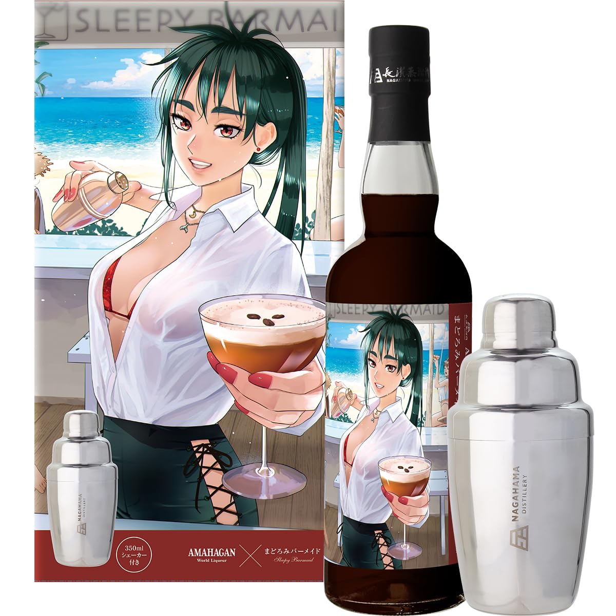 Amazon.co.jp: アマハガン ワールドリキュール まどろみバーメイド  