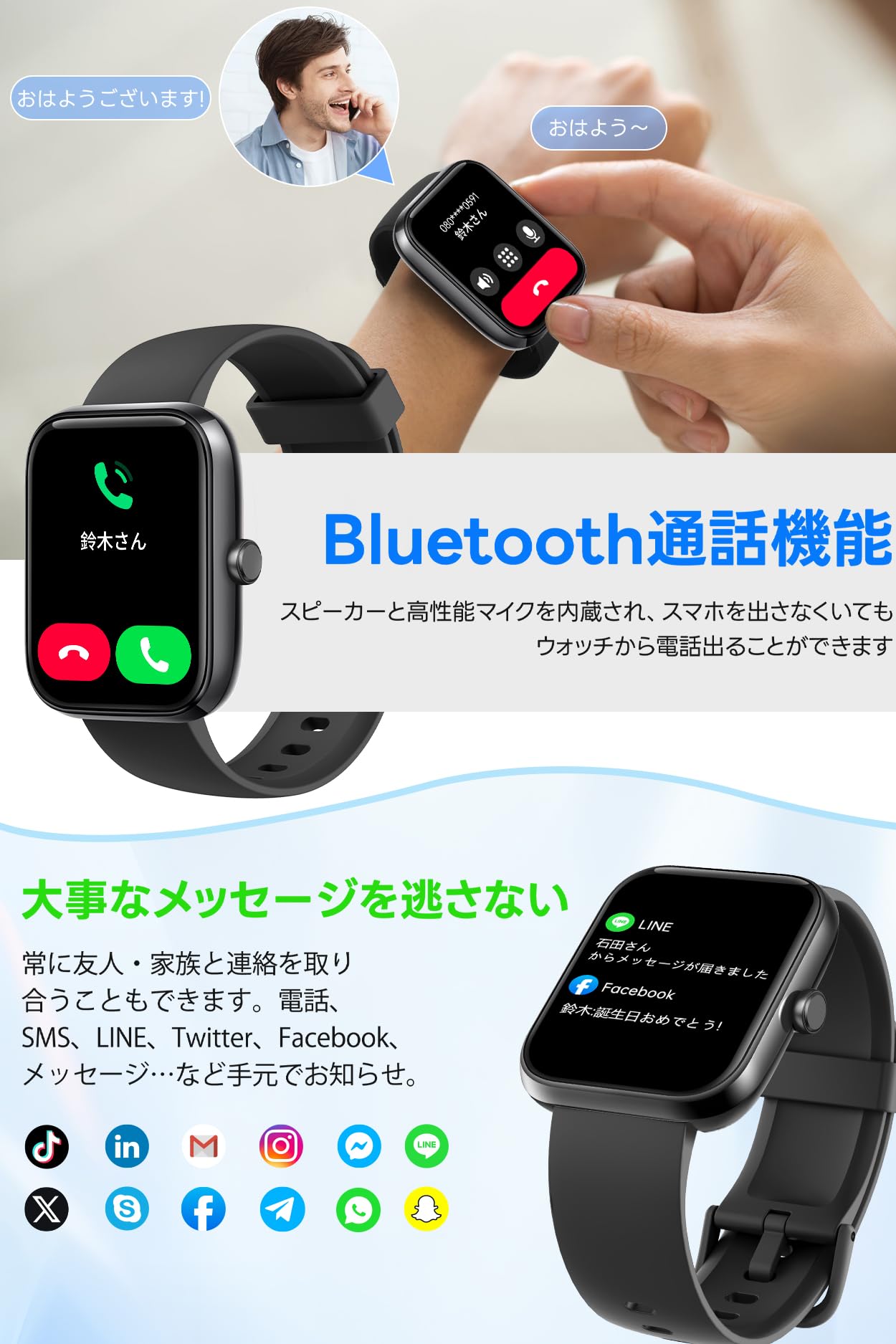 Amazon | スマートウォッチ Bluetooth5.3通話機能【2025新設計モデル 