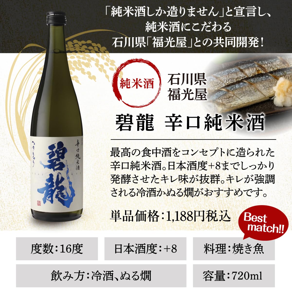 Amazon.co.jp: 日本酒 飲み比べ 大吟醸原酒入り 酒質の違う日本酒 三者 