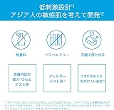 LA ROCHE POSAY（ラロッシュポゼ） UVイデアXL プロテクション トーンアップ ローズの商品画像