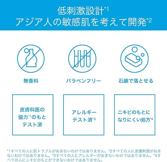 LA ROCHE POSAY(ラロッシュポゼ) UVイデアXL プロテクション トーンアップ ローズの商品画像