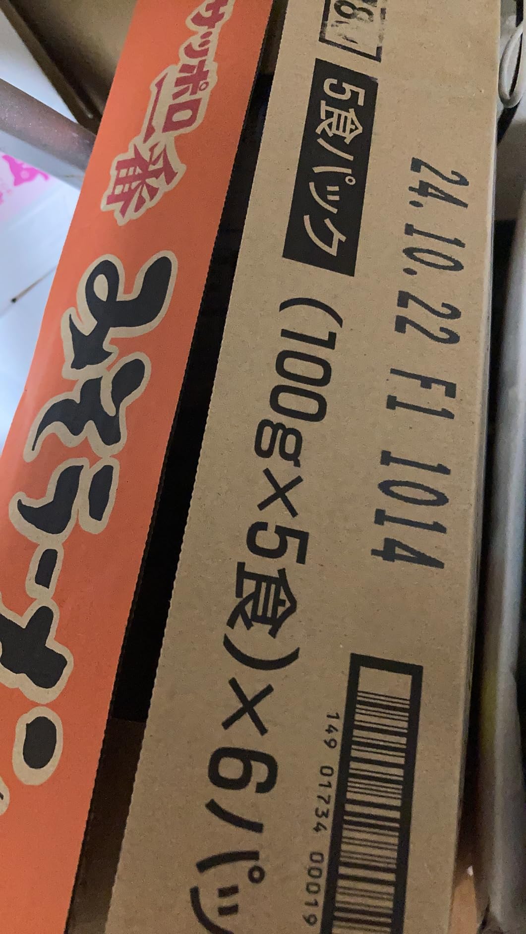 お客様イメージ