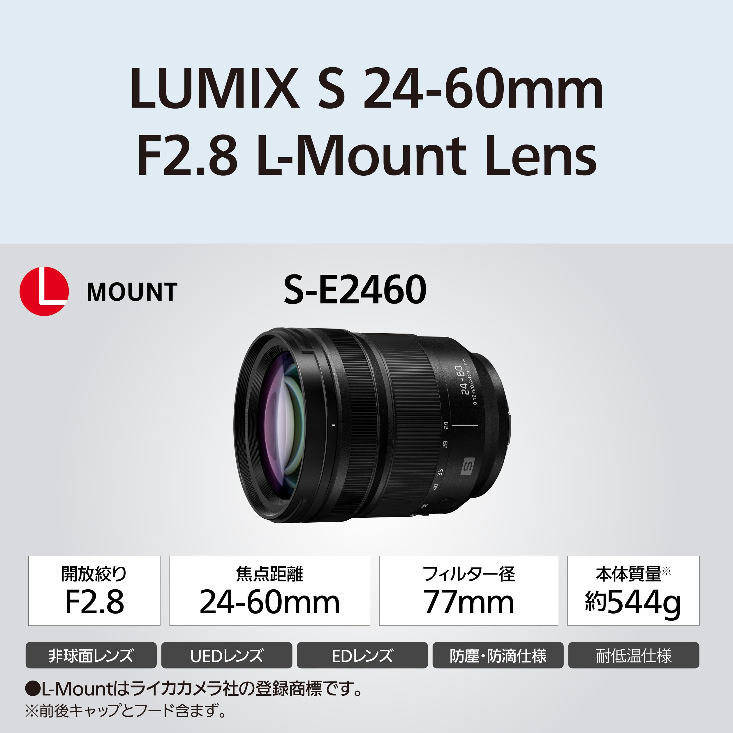 Amazon.co.jp: パナソニック(Panasonic) 大口径標準ズームレンズ フル 