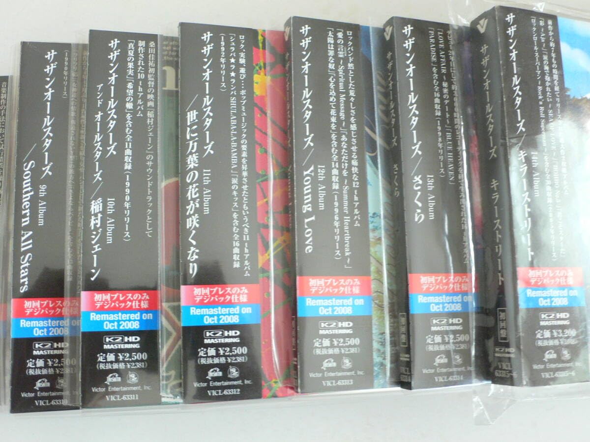 Amazon.co.jp: サザンオールスターズ/1st～14th/全14タイトル/2008リ 