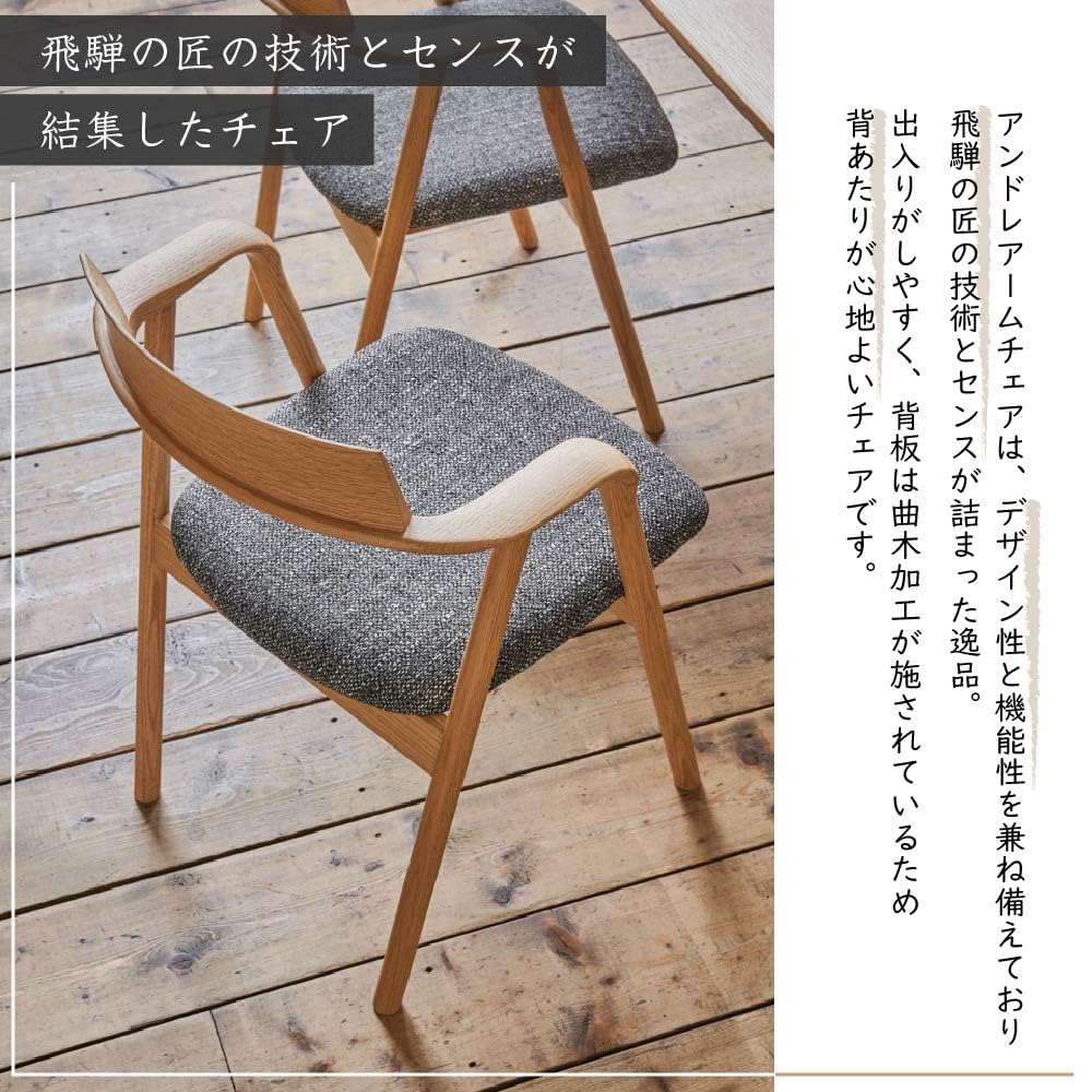 Amazon｜シラカワ shirakawa アンドレ ANDRE ダイニングチェア S 