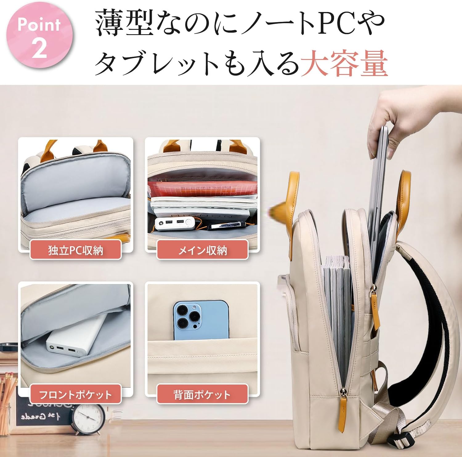 [PORCO CASA] PCリュック レディース ビジネスバッグ 人気リュック おしゃれ ビジネスリュック 軽量 軽い 大学生 カバン A4 14インチ 15.6インチ 大人 可愛い 大容量 撥水 通学 通勤 出張 旅行