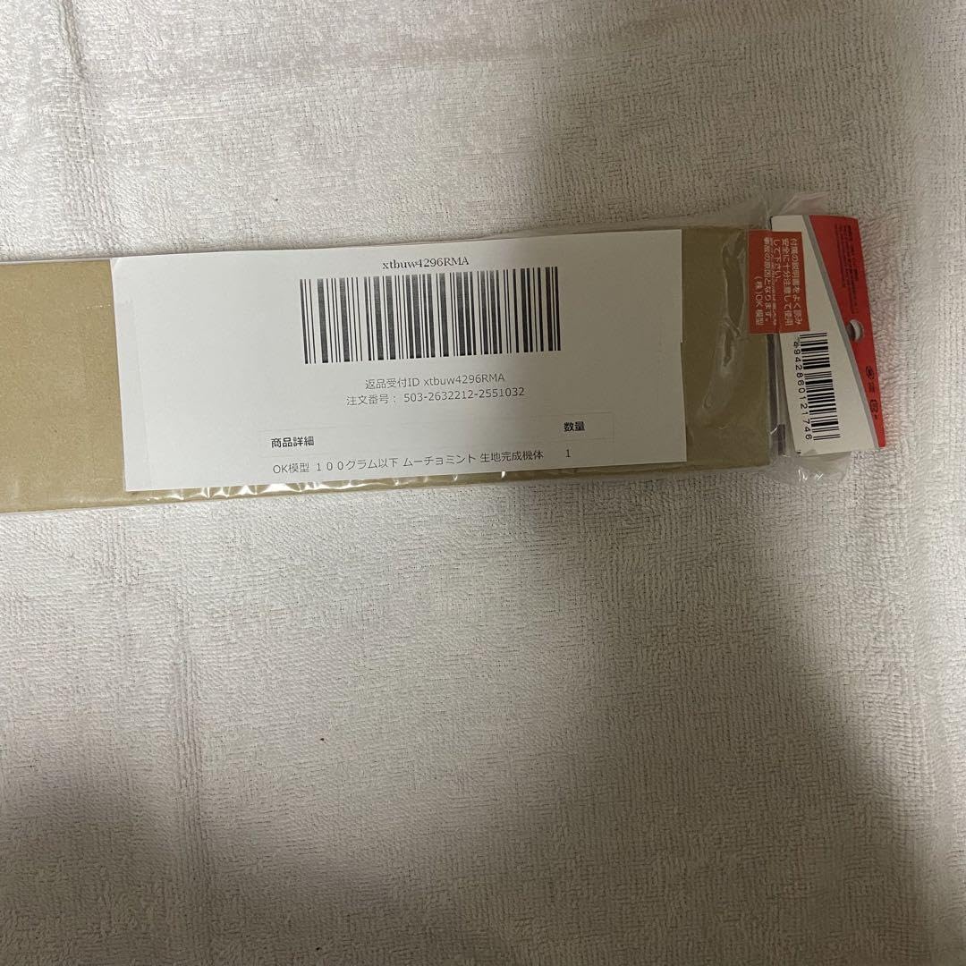 Amazon.co.jp: ムーチョミント 生地完成機体 : Toys & Games